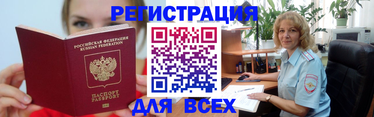 регистрация для школы в Данкове